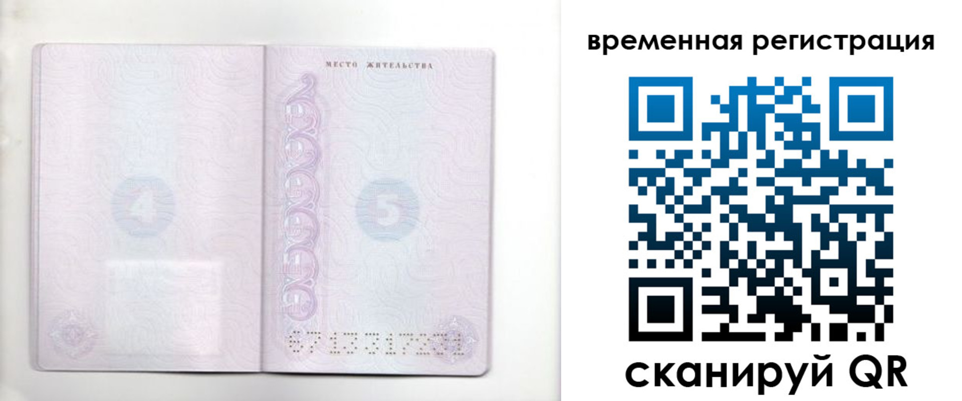 регистрация для дет. сада в Дюртюли