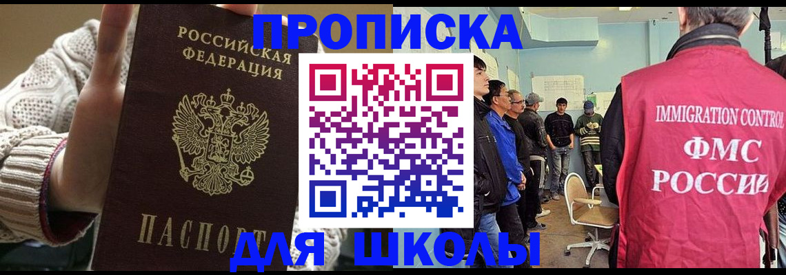 временная регистрация адрес в Дюртюли