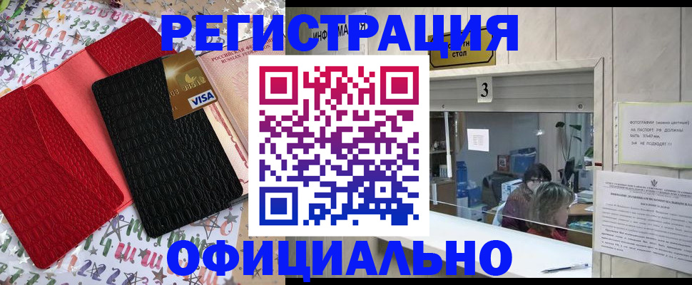 временная регистрация поиск в Дюртюли